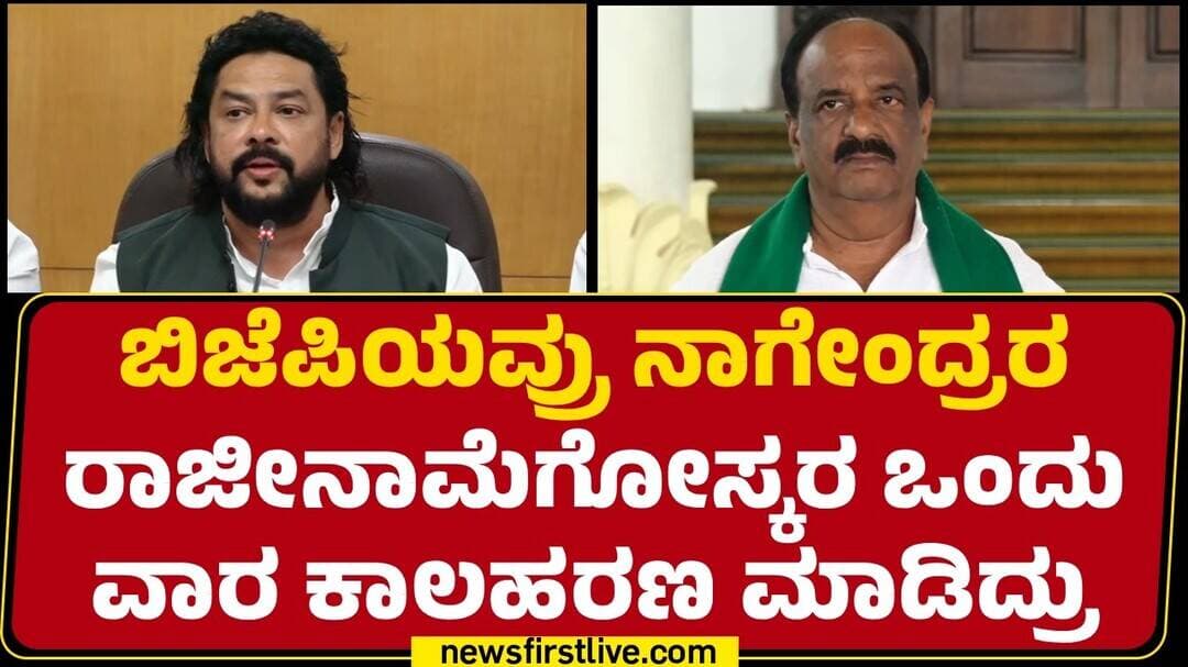 NH Kona Reddy : ಕ್ಷೇತ್ರದ ಜನ ರಾಜ್ಯದ ರೈತರು ಫೋನ್ ಮಾಡ್ತಿದ್ದಾರೆ ಏನ್ ಮಾಡ್ತಿದ್ದೀರಾ ಸದನದಲ್ಲಿ ಅಂತ