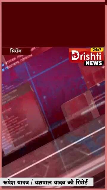 सिरोंज में दूसरी बार निकली बच्चों की भव्य कांवड़ यात्रा, स्वदेशी का लिया संकल्प