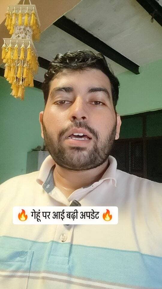 सरकार की तरफ से गेहूं पर आई बड़ी अपडेट
#गेहूं_भाव #GehunBhav #WheatRateToday #WheatMarket #WheatPrice WheatNews WheatTrading WheatUpdate WheatAnalysis WheatReport WheatFutures WheatExport WheatImport WheatCrop WheatHarvest GehunRate GehunMarket GehunNews GehunUpdate GehunReport GehunTrading GehunTeji GehunMandi MandiBhav MarketUpdate CommodityMarket KrishiNews Farmers Agriculture KrishiVyaparService