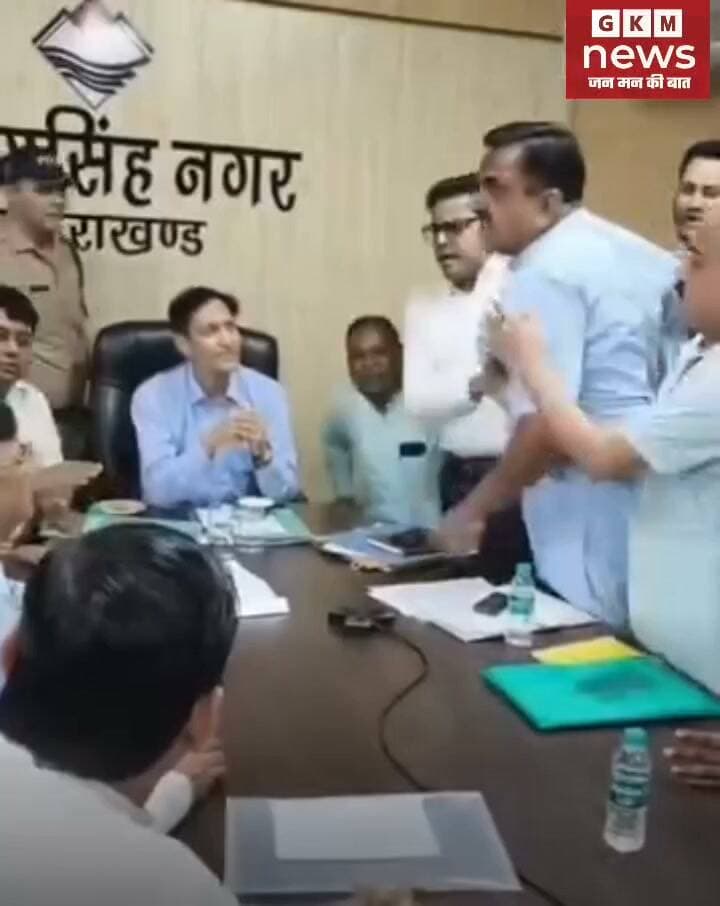 कुमाऊं कमिश्नर के सामने_ ठुकराल ने विधायक शिव अरोड़ा से कहा, तेरी क्या औकात है... राजकुमार ठुकराल, शिव अरोड़ा और राजेश शुक्ला भिड़े
#gkmnews
#UttarakhandPoliticalShowdown
#RudrapurPoliticalClash
#ThukralVsShivArora
#BJPLeadershipFaceOff
#PoliticalWarOfWords
#UttarakhandPolitics
#SIR
