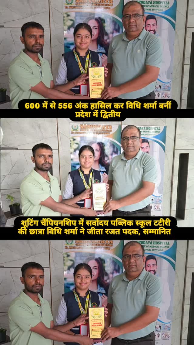 #newsupdate #viralvideos #education #player #khiladi