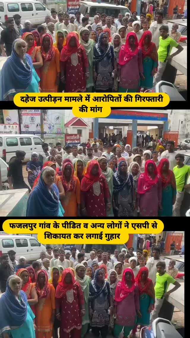 #baghpat #news #newsupdate #viralvideos #newpost