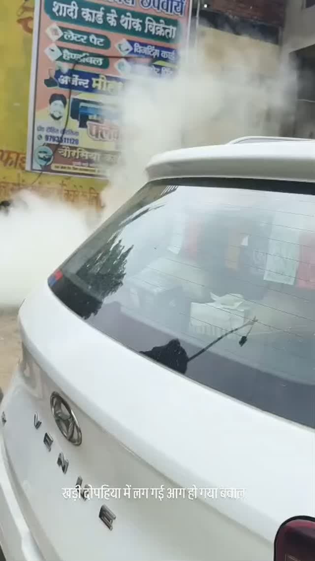 बैंक के बाहर खड़ी बाइक में अचानक लगी आग, फायर सेफ्टी किट से बुझाई गई
कौशाम्बी। मंझनपुर कोतवाली क्षेत्र में सोमवार दोपहर करीब 2:30 बजे बैंक ऑफ बड़ौदा के बाहर खड़ी बाइक में अचानक आग लग गई। बाइक से आग की लपटें उठती देख आसपास मौजूद लोगों में अफरा-तफरी मच गई।
बताया गया कि बाइक सवार ने कुछ देर पहले ही पेट्रोल भरवाया था। इसके बाद वह बाइक बैंक के बाहर खड़ी कर किसी काम से चला गया। इसी दौरान अचानक बाइक में आग लग गई।
आग लगने की जानकारी मिलते ही बैंक कर्मचारियों ने तत्परता दिखाई और बैंक में रखी फायर सेफ्टी किट की मदद से आग पर काबू पा लिया।
आग की चपेट में आई बाइक देवखपुर गांव निवासी रितिक मौर्या की बताई जा रही है। समय रहते आग बुझ जाने से बड़ा हादसा टल गया। घटना के बाद मौके पर कुछ देर तक लोगों की भीड़ जमा रही।
#कौशाम्बी #मंझनपुर #बैंकऑफबड़ौदा #बाइकमेंआग #FireSafety KaushambiNews DainikJagran