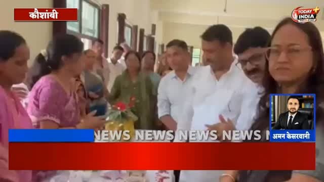 पोषण रेसिपी से सेहत का संदेश, संभव अभियान में 10 आंगनबाड़ी कार्यकत्रियां सम्मानित
चायल। नेवादा ब्लॉक सभागार में सोमवार को बाल विकास परियोजना एवं पुष्टाहार विभाग की ओर से संभव अभियान 6.0 के तहत पोषण रेसिपी कार्यक्रम आयोजित किया गया। कार्यक्रम का मुख्य उद्देश्य पोषाहार से तैयार होने वाले पौष्टिक एवं स्वादिष्ट व्यंजनों के प्रति लोगों को जागरूक करना रहा।
कार्यक्रम में आंगनबाड़ी कार्यकत्रियों ने पोषाहार से तैयार विभिन्न रेसिपी प्रस्तुत कीं। रेसिपी के माध्यम से गर्भवती महिलाओं, बच्चों और परिवारों को पौष्टिक आहार के महत्व की जानकारी दी गई।
मुख्य अतिथि ब्लॉक प्रमुख प्रतिनिधि संदीप मिश्रा ने दीप प्रज्ज्वलित कर कार्यक्रम का शुभारंभ किया। बेहतर रेसिपी प्रस्तुत करने वाली 10 आंगनबाड़ी कार्यकत्रियों को प्रशस्ति पत्र देकर सम्मानित किया गया।
कार्यक्रम में गोद भराई और नवजात शिशुओं का अन्नप्राशन संस्कार भी कराया गया। अधिकारियों ने पोषण�