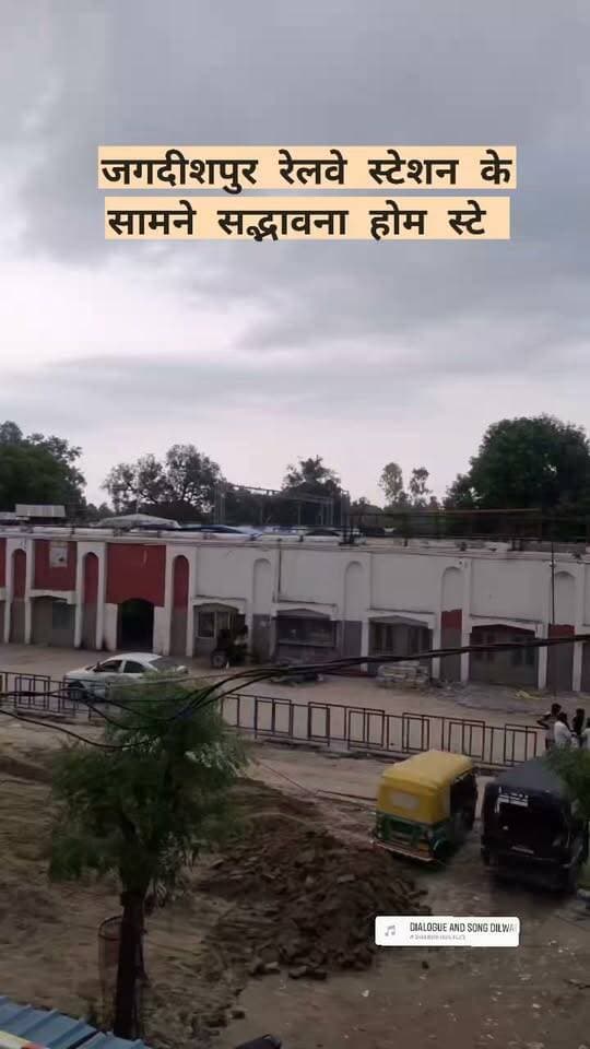 जगदीशपुर आइये तो एक बार जरूर आइए सद्भावना होम स्टे 🏡✨
अपनापन, सुकून और यादगार मेहमाननवाजी—एक नए अंदाज में आपका इंतजार कर रही @topfans है। ❤️
वीडियो देखिए और एक बार सद्भावना होम स्टे जरूर आइए।
#nihalgadh #खबरpublic #जगदीशपुर Mohd Musslim