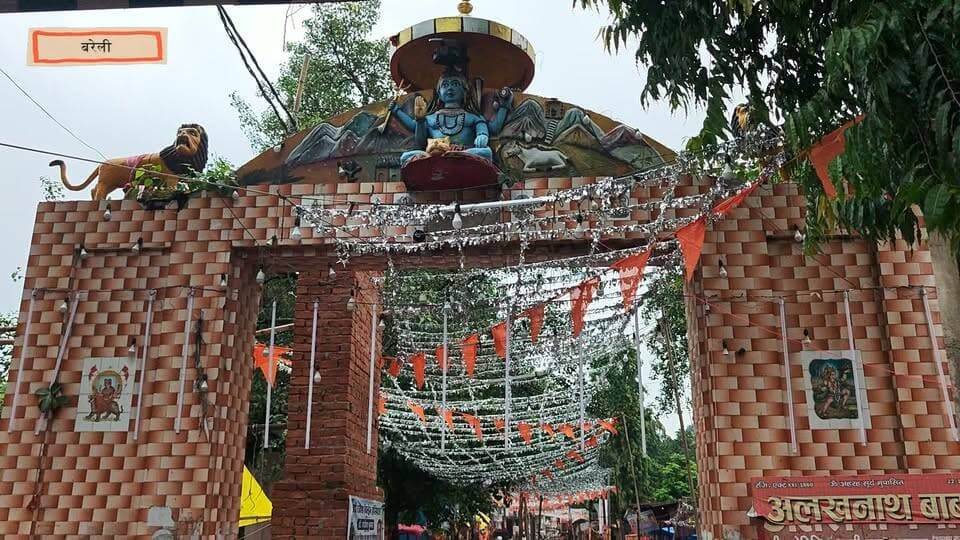 बाबा अलखनाथ मंदिर में सावन के तीसरे सोमवार पर हुआ भंडारा व प्रसाद वितरण