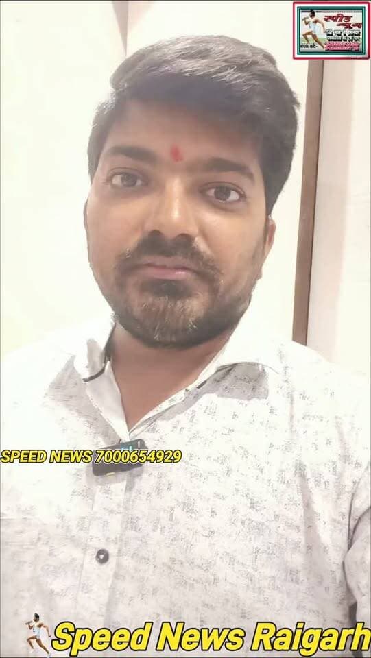 कचरे में तिरंगा और प्रशासन मौन!आजादी के78साल बाद भी राष्ट्रध्वज का ऐसा अपमान क्यों? #viral #news #cg PM Netanyahu Press Office Narendra Modi Narendra Modi Amit Shah BJP - Bharatiya Janata Party
आज़ादी के 78 साल बाद भी तिरंगे
की लगातार की जा रही बेईज्जती !
******************************
*_राजनैतिक पार्टी, मंत्री एवं मिशन_*
*_अस्पताल में भी झंडे का अपमान_*
******************************
झंडे की उपेक्षा पर सरकार की चुप्पी
से उठे सवाल, कब होगी कार्यवाही ?
*==================*
*♦रायगढ़/स्पीड न्यूज 24अगस्त 2026/* छत्तीसगढ़ में अंबिकापुर के होलीक्रॉस मिशन हॉस्पिटल में राष्ट्रीय ध्वज के अपमान का वीडियो वायरल होने के बाद भी सरकार एवं प्रशासन द्वारा कोई कार्यवाही नहीं किए जाने से लोगो में रोष व्याप्त है स्वतंत्रता दिवस के अवसर पर हॉस्पिटल के फर्श पर पड़े ध्वज को महिला सफाई कर्मी द्वारा उसे झाड़ू से बहारा जा रहा था जिसका अस्पताल के मरीज ने वीडियो बनाकर सोशल मीडिया पर वायरल कर दिया वीडियो में एक युवक सफाई कर्मी को भारत के राष्ट्रीय ध्वज के साथ किए जा रहे इस व्यवहार पर सवाल भी पूछ रहा है उसके बाद भी महिला ने राष्ट्रीय ध्वज को कचरे से उठाकर सहजने का कोई प्रयास नहीं किया इस घटना के मीडिया में आने के बाद भी अस्पताल प्रबंधन पर सरकार या प्रशासन ने आज तक कोई कार्यवाही नहीं की यहां तक कि नोटिस देकर अस्पताल से ध्वज के अपमान का कारण तक नहीं पूछा गया अब लोग सरकार से सवाल पूछ रहे हैं कि सरकार की नजर में राष्ट्रीय ध्वज की अहमियत क्या है ? ध्वज के अपमान पर संज्ञान लेकर उसने कार्यवाही क्यों नहीं की? देखा जाए तो यह कोई आम घटना नहीं है ध्वज का अपमान कही भी कभी भी हो रहा है कागज व प्लास्टिक के झंडे तो कार्यक्रम खत्म होते ही लोग आसपास फेक कर घर चले जाते हैं जिन्हें रोकने एवं टोकने वाला कोई नहीं होता राष्ट्रीय ध्वज की इस दुर्दशा का जिम्मेदार कौन है लोगो में राष्ट्र सम्मान की भावना कम क्यों हो रही है इसका कारण है हमारा स्वार्थ सरकार हो प्रशासन हो मंत्री हो संत्री हो हम हो या तुम हो सब अपनी जरूरत के हिसाब से एजेंडा फिट करते हैं उस का नतीजा है कि हमारा राष्ट्रीय सम्मान फर्श पर कचरे के ढेर में पड़ा नजर आता है राष्ट्रीय ध्वज के अपमान पर तीन साल की सजा एवं जुर्माने का प्रावधान है लेकिन इसके बावजूद आज तक देश में किसी को न तो सजा हुई ओर न जुर्माना इसका नतीजा है कि आज भी हम अपने सामने शहीदो का अपमान एवं राष्ट्र की मर्यादा को धूल दूषित होते देख रहे हैं कोई कुछ नहीं करता मानो इस सब का कोई मतलब या सरोकार ही न हो ।
****************************
*_15 अगस्त को ध्वजारोहण की_*
*_बजाए फहराया जा रहा झंडा_*
*****************************
आजादी के 78 साल बाद भी लोगो में राष्ट्रीय ध्वज के सम्मान को लेकर वो एवर्नेश नजर नहीं आती जो होनी चाहिए जिसके कारण राजनीतिक पार्टियों से ले कर मंत्री तक पर राष्ट्रीय ध्वज के अपमान का आरोप लगते रहे हैं सरकार की बात करे तो उसे यह तक मालूम नहीं है कि 15अगस्त को ध्वजारोहण किया जाता है क्योंकि आजादी के समय ब्रिटिश झंडे को उतारा कर राष्ट्रीय ध्वज को आरोहित किया गया था जो दंड पर नीचे से ऊपर की ओर चढ़ता है लेकिन 15 अगस्त पर सीधे दंड के ऊपरी सिरे पर ध्वज को बांध कर रस्सी खींच उसे फहरा दिया गया जबकि उस तरह 26 जनवरी गणतंत्र दिवस पर झंडा फहराया जाता क्योंकि उस दिन देश में संविधान लागू किया गया था इसलिए उस दिन सार्वभौमिक गणतंत्र के सम्मान में ध्वज लहराया या फहराया जाता है इसके पहले 15 अगस्त को इसी तरह ध्वजा रोहण एवं 26 जनवरी को झंडे को फहराया जाता रहा है लेकिन अब पता नहीं किसके आदेश एवं निर्देश पर 15 अगस्त में भी 26 जनवरी की तरह झंडा फहराया जाने लगा।
***************************
*_राष्ट्रीय ध्वज के अपमान पर_*
*_अस्पताल पर नहीं हुई कार्यवाही_*
****************************
अंबिकापुर की इसी घटना को ले तो अस्पताल प्रबंधन कोई गँवार या अनपढ़ नहीं हे जिसे देश के सम्मान मर्यादा एवं गौरव के प्रतीक राष्ट्रीय ध्वज के रख रखाव उसे फहराने के नियम कायदे कानूनों की जानकारी नहीं होगी इन सबके बाद भी यदि ध्वज का अपमान होता है तो इसके लिए सिर्फ अस्पताल के सफाई कर्मी को दोषी नहीं माना जा सकता ध्वज तो पहले से ही फर्श पर पड़ा था महिला ने तो झाड़ू लगाने के दौरान उसे कचरे के साथ हटाने या फेंकने का प्रयास किया सवाल उठता है कि राष्ट्रीय ध्वज वहां आया कैसे क्योंकि अस्पताल का बरांडा न तो ध्वज फहराने की जगह होती है ओर नहीं उसका गलियारे में होने का कोई कारण बनता है मतलब साफ है कि ध्वज को किसी ने जान बुझ कर वहां फेंका था यह कोई छोटी मोटी भूल का मामला नहीं है बल्कि सोच समझ कर किया गया गंभीर अपराध है जिसकी एफ आई आर दर्ज कर मामले की विस्तृत जांच होनी चाहिए एवं दोषी को सख्त एवं कड़ी सजा भी मिलनी चाहिए ताकि भविष्य में इसकी पुनरावृत्ति न हो ।
https://youtu.be/OavLjJAkSWk
https://youtu.be/jBd9IkKs_IA?si=AIWiM0bEYXoSckbO
पूरा वीडियो देखने के लिए यहां क्लिक करें और वीडियो के नीचे लाल बटन दबा कर हमारे चैनल को सब्सक्राइब करें 🙏
*_Whatsapp में निःशुल्क खबर प्राप्त करने के लिए इस लिंक को टच करके फॉलो करे_*
Follow the Speed News Raigarh channel on WhatsApp:
https://whatsapp.com/channel/0029Va95NwoBFLgPiOQ0AQ2a
https://www.instagram.com/p/DZNMCA0NCsc/?igsh=MW1qcHI4c3k1N2xvNQ==
कृपया इंस्टाग्राम में भी आप हमे फॉलो कर के हमारी फ्री सेवा ले सकते है कृपया हमारे पेज को फॉलो जरूर करे
https://www.facebook.com/share/v/14NpQFN7CxT/
फेसबुक के लिए लिंक
********************************
*🔴संपादक रमेश पत्रकार* *9425252176*7000654928*
*===================*
पुराना मकान तोड़ने या नया बनाने संपर्क करें*7000654 929* या *94241 91241* जहां मिलेगी विशेषज्ञ की सलाह वो भी निशुल्क मल्बा उठाने व पाटने के लिये भी संपर्क कर सकते हैं 🚜
*===================*
*भागवत शिव पुराण श्याम भजन जैसे
*धार्मिक* आयोजन के लाइव टेलीकास्ट
यू ट्यूब फेसबुक व ट्यूटर पर करने हमसे
संपर्क करे जिसमे आपको वीडियो,रील व
फोटो फ्री आफ कास्ट दिया जायेगा
*7000654929*
*===================*
अब रायगढ़ में होगा गठिया का इलाज
...........................................................
आ रहे हैं पुणे के प्रसिद्ध रुमेटोलॉजिस्ट
*आर्थराइटिस गठिया रोग विशेषज्ञ*
*******************
*_डा. बी. बी. कुमार_*
********************
M B B S (M.D) FIPM
*JHON HOSPITAL (USA)*
मिलेंगे 9 अगस्त रविवार को सुबह
10.30 बजे से 1.30, बजे तक
रजिस्ट्रेशन कराए M.NO 9340753454,9201772541पर
..................................................
*दीपक मेडिकल स्टोर* शासकीय
हॉस्पिटल के सामने रायगढ़ ( छ. ग.)
*=====================*
महासमुंद जिले का बेहतरीन हॉस्पिटल
********************************
*_अग्रवाल नर्सिंग होम बसना_*
**************************
जिसमें महानगरों की तरह मरीजों को
मिलती ही इलाज की सभी सुविधा
आयुष्मान एवं बीजू हेल्थ कार्ड में बड़ी
से बड़ी बीमारी का होता है मुफ्त इलाज
*=================*
*एडमिशन ओपन+एडमिशन ओपन*
*********************************
रायगढ़ का बेहतरीन इंग्लिश मीडियम स्कूल
*=========*
*एस्सल बेबी लैंड*
*=========*
बेस्ट फर्नीचर क्लास रुम, प्ले ग्राउंड,गार्डन
कंप्यूटर फैसलिटी बेस्ट टीचर योगा क्लास
एक्टिविटी रुम,सेमिनार रुम स्पोकन इंग्लिश
की सर्व सुविधा युक्त जो देता हे आपके बच्चों
को शिक्षा का बेस्ट माहौल एवं अन्य सुविधाएं
*************************************
*बूढ़ी माई मंदिर के पास 7773066667*
*======================*
*_घर लाए खुशियों की सौगात_*
आज ही पधारे *अनुपम लाइफ स्टाइल*
*फर्नीचर एंड इलेक्ट्रॉनिक्स* तुलसी
होटल के पास ओवरब्रिज के नीचे 9981166102
******************************
इलेक्ट्रानिक सामनों की सबसे बड़ी
रेंज फ्रिज वाशिंग मशीन टीव्ही एसी
व सभी प्रकार के इलेक्ट्रानिक समान
किफायती रेट में बेहतरीन क्वालिटी के
साथ आज ही पधारे व आसान किस्तों
में समान ले जाए अपने घर ओर पूरा
करे अपने हसीन सपने
*===================*
*_बेहतरीन इलाज का जानामाना नाम_*
********************************
*शिव हॉस्पिटल&डायग्नोस्टिक सेंटर*
*===================*
ओवरब्रिज के पास,जूटमिल रोड,
********************************
"समस्त प्रकार मेडिसिन,सर्जरी,अस्थिरोग
एवं स्त्री व प्रसूति रोग का उपचार का एक
मात्र सुप्रसिद्ध हॉस्पिटल आयुष्मान कार्ड
में भी इलाज की सुविधा उपलब्ध है " *9735571555,9765779666*
*===================*
*स्कीन केयर &मेटेरनिटी क्लिनिक*
*===================*
*श्री सिध्दिविनायक*
*-------------------------------*
चर्म रोग कुष्ठ रोग गुप्त रोग सौदंर्य विशेज्ञ
*-------------------------------*
*डा. राकेश पटेल* *डा.मेनका पटेल*
समान्य व सिजेरियन डिलवरी सुविधा
*कोतरा रोड़ दशरथ पान ठेला के पास*
••••••••••••••••••••••••••••••••••••••••• *मो.नं.7610498601,7477059234*
*=====================*
*हर परिवार के आंगनमें गूंजेगी किलकारी*
---------------------------------
*अपेक्स हास्पिटल एंव टेस्ट ट्युब बेबी सेंटर*
---------------------------------
अटल चौक छातामुडा़ बायपास रोड रायगढ़ 07762-233051,23306,98930055
*सभी बिमारी के इलाज का संपूर्ण हास्पीटल*
*===================*
खेलेगा बचपन अब आपके आंगन
*००००००००००००००००००*
*डा.आर.एल.हास्पीटल*
*& टेस्ट ट्यूब बेबी सेंटर*
*००००००००००००००००००*
गौशाला रोड पुलिस लाईन रायगढ़
फोन नं.07762 231400 मो.96
30001100, 9425501788
*======================*
*_धूप 😎व पावर 🤓के चश्मों 👩🏫 की एक मात्र विश्वसनिय_* *_दुकान आयुष अप्टिकल्स है_ *_9617175209_*
रामनिवास टाकिज रोड़ रायगढ़ (छ.ग)
*=====================*