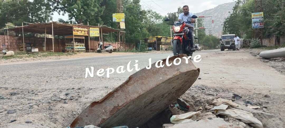 जालोर शहर के कॉलेज चौराहे पर सड़क से 10 से 12 सेमी ऊपर उठा सीवरेज चैंबर वाहन चालकों के लिए परेशानी का कारण बना हुआ है। चैंबर सड़क के लेवल से ऊंचा होने से वाहनों को संभलकर निकलना पड़ता है। चारपहिया वाहनों का ग्राउंड क्लीयरेंस कम होने से चैंबर के कार के निचले हिस्से, इंजन या चेसिस से टकराने का खतरा है। दोपहिया वाहन चालकों को चैंबर से बचने के लिए
अचानक कट लेना पड़ता है, जिससे सामने से आने वाले वाहनों से टकराने की आशंका रहती है। सीवरेज लाइन की मरम्मत के बाद कई जगह चैंबर सड़क के लेवल में नहीं किए हैं। शहर में ऐसे 15 चैंबर हैं। महादेव नगर में हाल ही ऐसे चैंबर से टकराकर एक व्यक्ति चोटिल हुआ था, जिसके सिर में तीन टांके आए। इसके बावजूद चैंबर समतल नहीं किया गया।