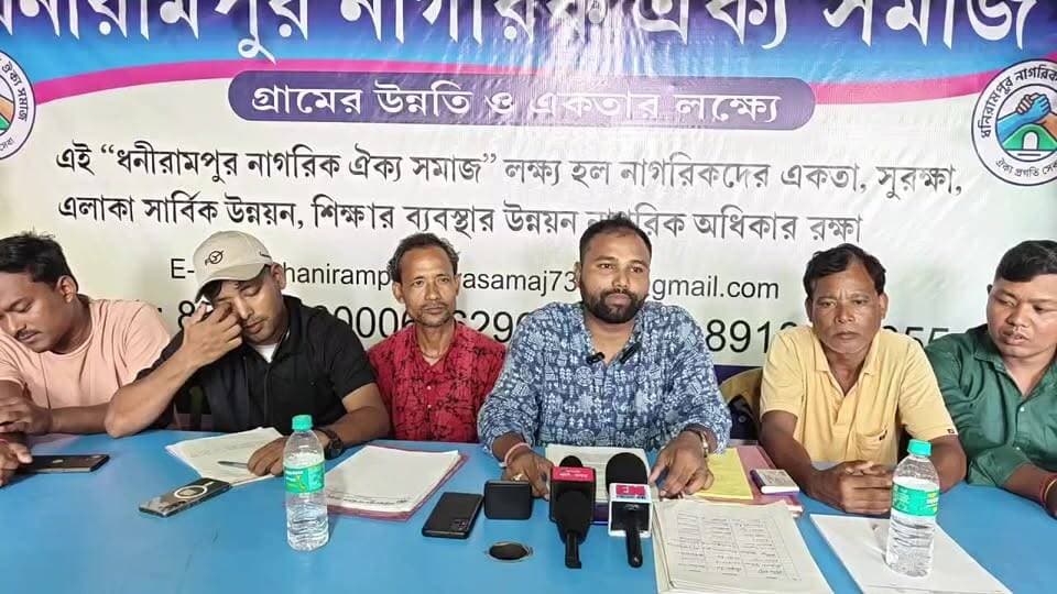 ধনীরাম পুর নাগরিক ঐক্য সমাজের প্রেসমিট