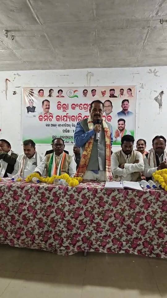 🔴Live MMDR ପାଇଁ ୧ ଲକ୍ଷ କୋଟିର ରାଜସ୍ୱ କ୍ଷତି!
ସରକାରକୁ କଂଗ୍ରେସର କଡ଼ା ଚେତାବନୀ ଜୟପୁର ବିଧାୟକ ତାରା ପ୍ରସାଦ ବାହିନୀପତି
#Jeypore #jeyporenews #jeyporeupdatenews #jeyporesocialmedia #koraputupdate #koraput #Rayagada #Malakangiri #Nabarangpur #viralpost2024 #viralfacebookpage #public #highlightseveryonefollowers2025 #highlights #dmkoraput #CMOdisha #facebookfollowersfollowers