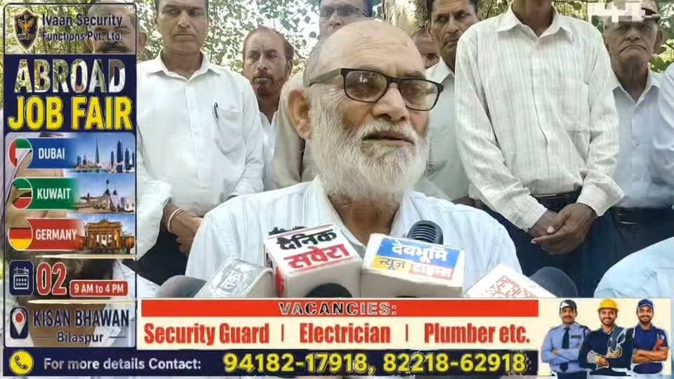 बिलासपुर में एससी-एसटी विकास निधि कानून बनाने की मांग, एक सितंबर को विधानसभा के बाहर होगा धरना
