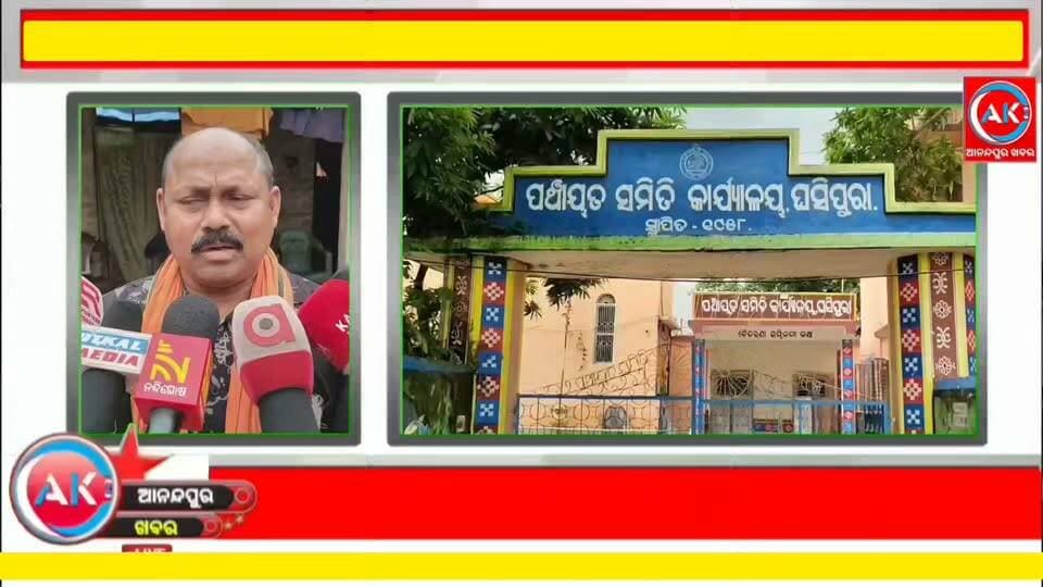 ଘସିପୁରା ବ୍ଲକ ଶାମୁକାନେଣ୍ଡି ପଞ୍ଚାୟତ ଜାମୁବାହାଳୀ ଗାଁର ସୁଦାମ ହାଁସଦା ନିଟରେ ଉତୀନ୍ନ ପରେ ମେଡିକାଲ ପଢିବା ପାଇଁ ଚିନ୍ତାରେ ଥିବାବେଳେ। ବାଲେଶ୍ୱରର ଦିଲ୍ଲୀପ କୁମାର ଦାଶ ପହଁଞ୍ଚି ୪୦ ହଜାର ଟଙ୍କା ସହାୟତା ରାଶି ପ୍ରଦାନ କରିଛନ୍ତି