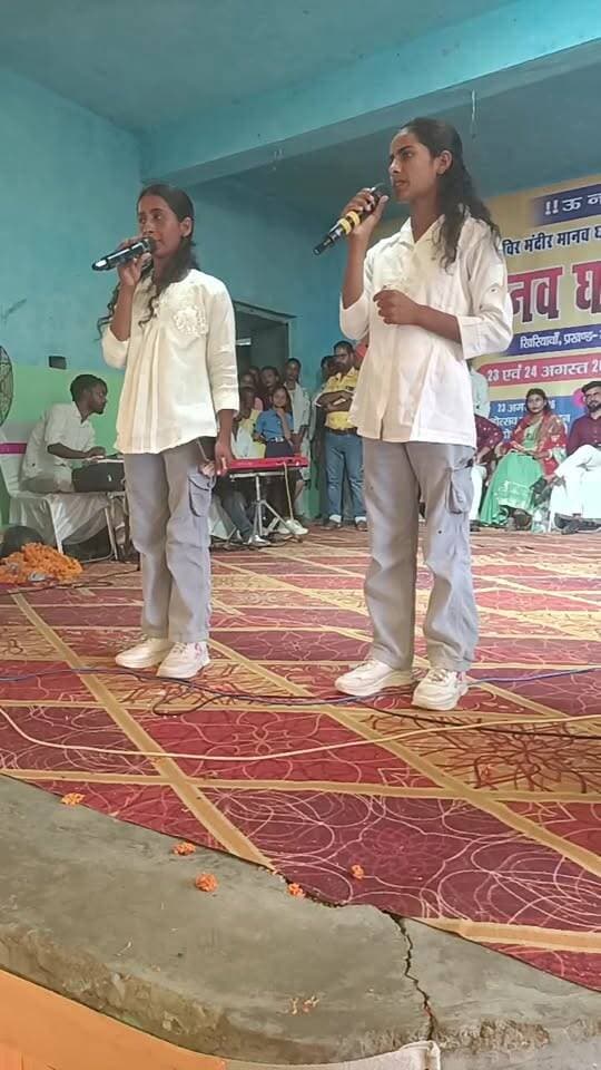 औरंगाबाद के खिरियावां में आयोजित दो दिवसीय मानवघाट महोत्सव लाइव