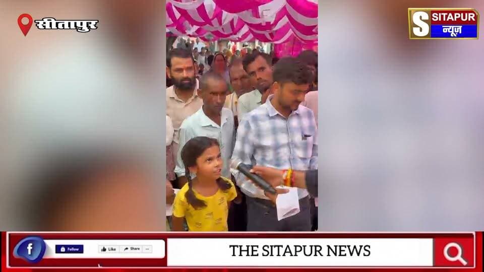 माँ-बाप के पास पढ़ाने के पैसे नहीं मासूम ने विधायक से कहा मुझे पढ़ना हैं फरियाद सुन पिघला दिल