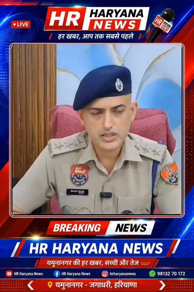 अपराध शाखा-2 की टीम ने करीब 12 लाख कीमत की 5 किलो 718 ग्राम चरस (सुल्फा) किया बरामद, दो आरोपी गिरफ्तार।जिनकी पहचान हिमाचल प्रदेश जिला कुल्लु के गांव जटहेड़ वासी मिलापचंद पुत्र दुनी चंद व गांव कांडाधारा वासी नितेश कुमार उर्फ निटू पुत्र कौल राम के रुप मे हुई।