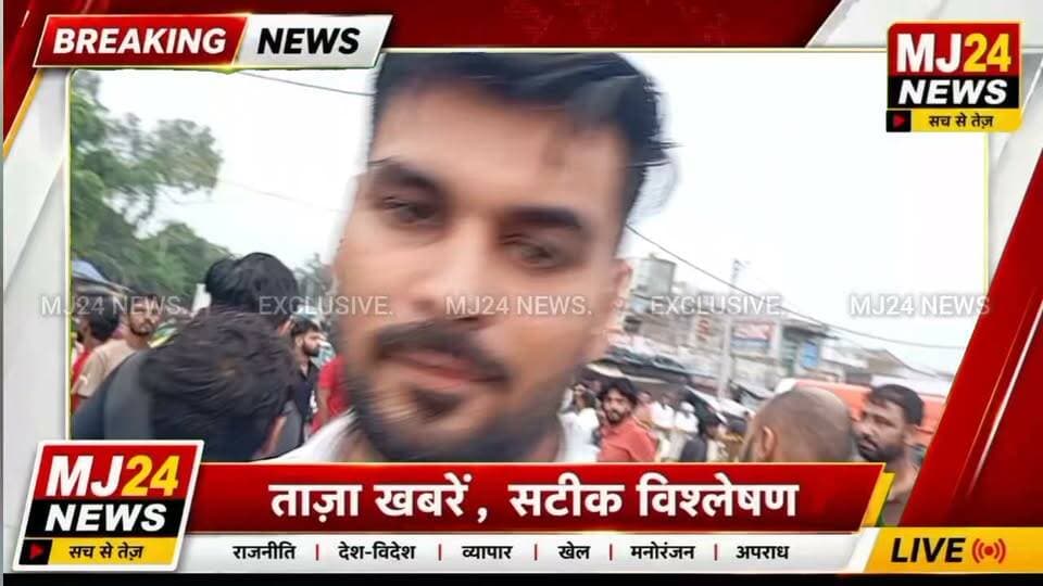 गोलीकांड से आक्रोशित ग्रामीण, नेशनल हाईवे पर किया जोरदार प्रदर्शन