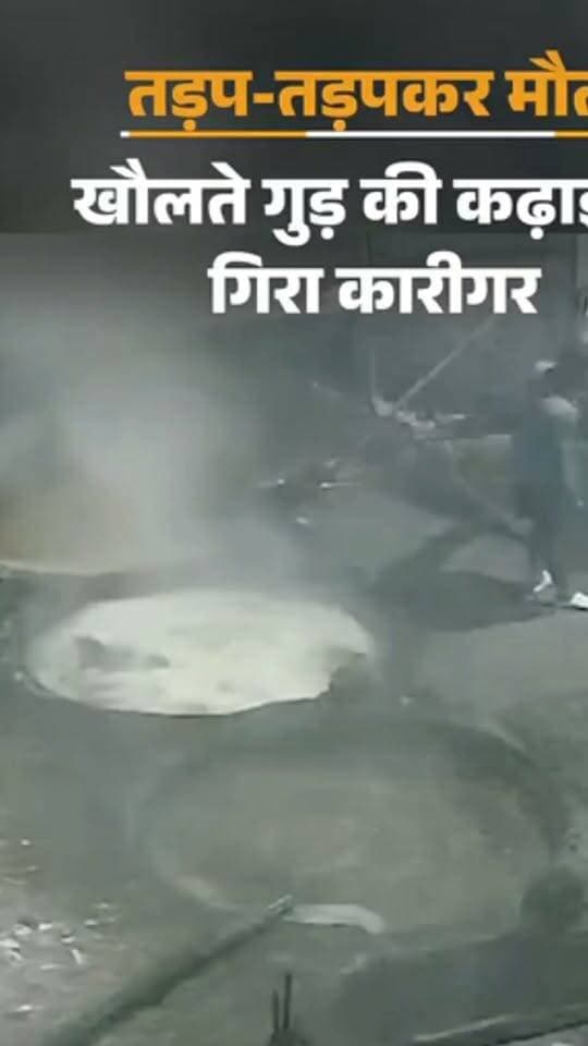 News video thumbnail