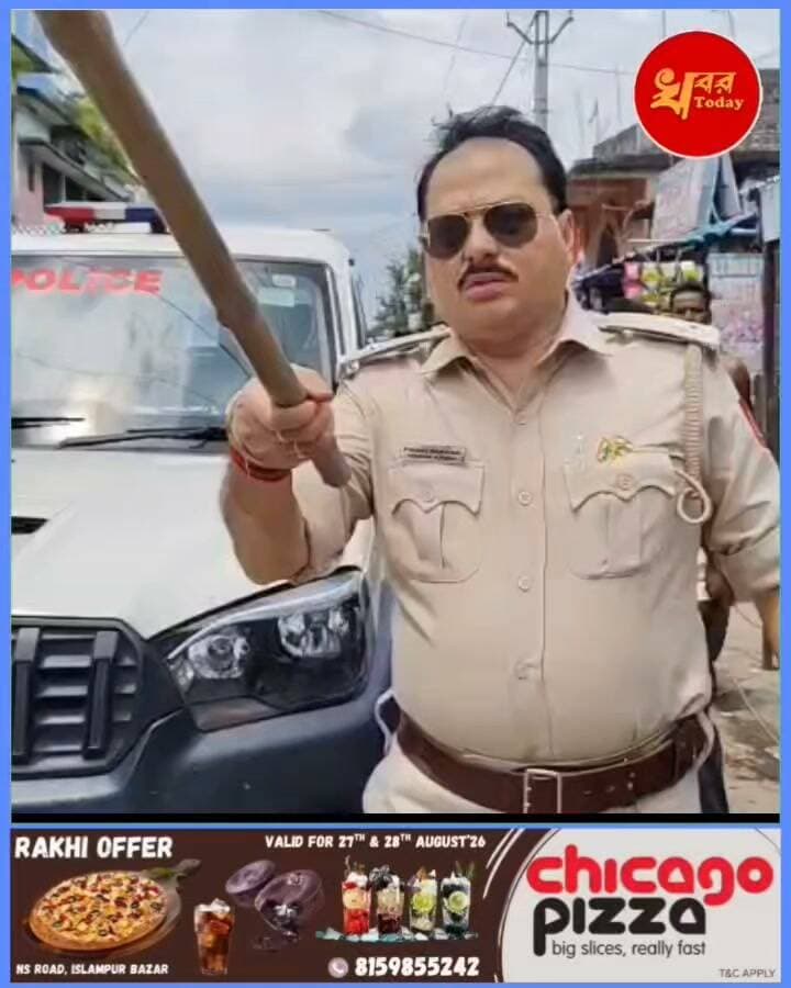 উপপ্রধান অনস্থাতে পঞ্চায়েতের সামনেই বিশাল জমায়েত লাঠি উঁচু করে মানুষের ভিড় কে নিয়ন্ত্রণ করলেন গোয়ালপুকুর থানার আইসি Khabar Today