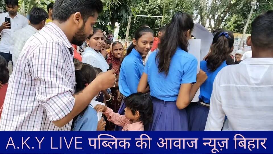अरवल में बदहाल शिक्षा और 'कीड़े वाले मिड-डे मील' के खिलाफ सड़कों पर उतरे बच्चे और माले नेता, DM कार्यालय तक किया पैदल मार्च!मुख्य कंटेंट:आज 24 अगस्त 2026 को अरवल जिला भाकपा माले के पूर्व विधायक महानंद सिंह और जिला पार्षद नेता शोएब आलम के नेतृत्व में स्कूली बच्चों और अभिभावकों ने सरकार की नीतियों के खिलाफ हल्ला बोल दिया। माले ऑफिस से निकलकर NH 110 होते हुए सैकड़ों की संख्या में लोग जिलाधिकारी (DM) कार्यालय पहुंचे और अपनी मांगों का ज्ञापन सौंपा।प्रदर्शनकारियों की मुख्य मांगें:'गो रॉयल मानक मित्र' द्वारा 75 सरकारी स्कूलों में सप्लाई किए जा रहे घटिया और कीड़े-मकोड़े वाले मिड-डे मील (MDM) पर तुरंत रोक लगे।बंद पड़े गोपाल बीघा स्कूल को अविलंब दोबारा चालू किया जाए।सभी सरकारी विद्यालयों में छात्राओं और छात्रों के लिए टॉयलेट (शौचालय) की व्यवस्था हो।शिक्षा व्यवस्था में सुधार किया जाए और हर विषय के लिए शिक्षकों की नियुक्ति हो।माले नेताओं ने साफ कहा कि बच्चों के स्वास्थ्य और भविष्य के साथ खिलवाड़ बर्दाश्त नहीं किया जाएगा। अगर जल्द सुधार नहीं हुआ तो आंदोलन और उग्र होगा।#ArwalNews #MidDayMealScam #CPI_ML #MahanandSingh #BiharEducation #Protest #ArwalDM Public ki Awaz Public Ki Awaz - News
