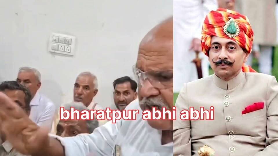 #कांग्रेसियों_की_आपसी_सियासी_भिड़ंत..
"मैंने धरने किए, टंकी पर चढ़ा, लेकिन मेरा नाम सूची में इसलिए नहीं आया क्योंकि मैं महाराज साहब का आदमी हूं".. "अगर महाराज साहब सम्मानीय होते तो सूची में जैसे श्रीमती संजना जाटव लिखा हुआ था, वैसे ही पूर्व मंत्री महाराजा विश्वेंद्र सिंह लिखा होना चाहिए था".. "शाम तक लिस्ट चेंज नहीं हुई तो चुनावों के परिणाम देख लेना"
- डीग जिले के युवा कांग्रेस कार्यकर्ता नरेश फ़ौजदार का आक्रोश
