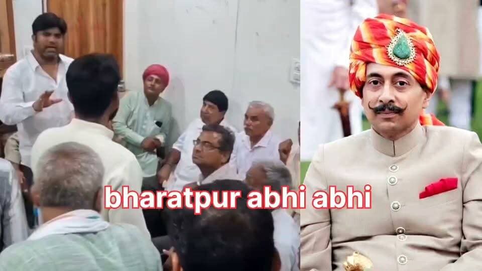 "अगर महाराज साहब सम्मानीय होते तो सूची में जैसे श्रीमती संजना जाटव लिखा हुआ था, वैसे ही पूर्व मंत्री महाराजा विश्वेंद्र सिंह लिखा होना चाहिए था.."
- पूर्व कैबिनेट मंत्री विश्वेंद्र सिंह का डीग जिले की प्रभारियों की सूची में नाम नहीं होने पर युवा कांग्रेस कार्यकर्ता नरेश फ़ौजदार ने डीग जिले में आयोजित हुई बैठक में जताई नाराजगी।