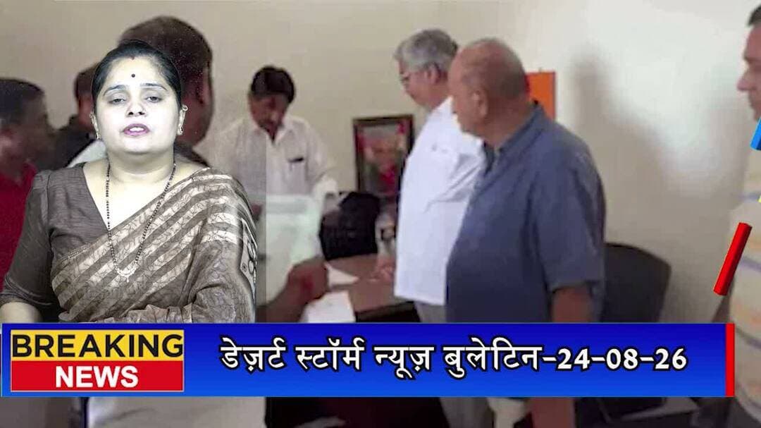 जैसलमेर में निकाय चुनाव की हलचल तेज, कांग्रेस के टिकट लगभग फाइनल