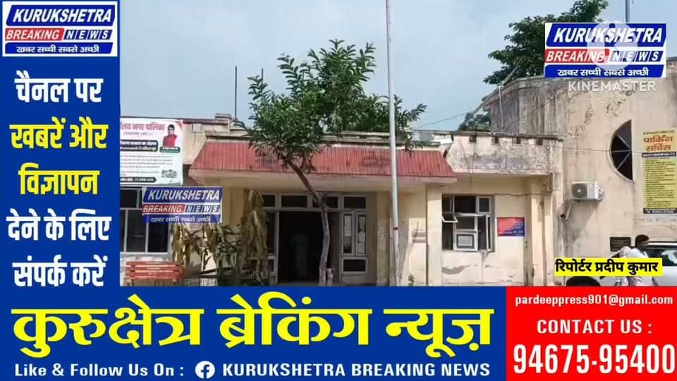 #शाहबाद नगर पालिका #शाहबाद के सफाई कर्मचारियों की #हड़ताल लगातार जारी है। #अपनी मांगों को लेकर पिछले करीब 20 दिनों से धरना-#प्रदर्शन कर रहे #कर्मचारियों के बीच सोमवार को कांग्रेस के पूर्व विधायक #अनिल धंतौड़ी पहुंचे। उन्होंने कर्मचारियों की मांगों का समर्थन करते हुए सरकार पर #जमकर निशाना साधा