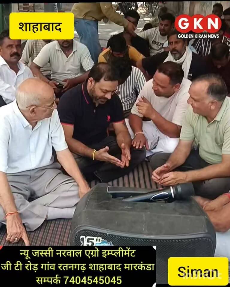 #शाहाबाद मारकंडा के पूर्व विधायक अनिल धनतोड़ी पहुंचे #नगरपालिका और सफाई कर्मचारी संघ के समर्थन में #उतरे l