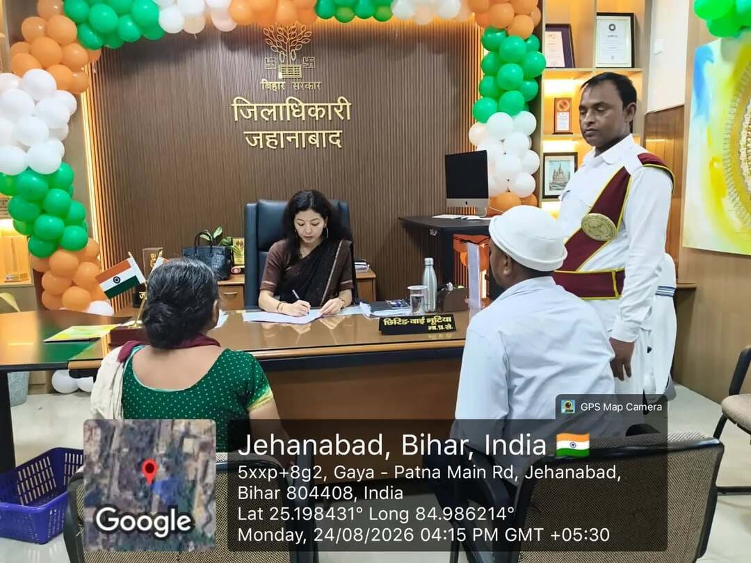 📍 जनता दरबार में 18 शिकायतों पर हुई सुनवाई
✅ जिला पदाधिकारी, जहानाबाद श्रीमती छिरिङ वाई भूटिया की अध्यक्षता में तथा उप विकास आयुक्त श्री आदित्य कुमार पियूष के नेतृत्व में समाहरणालय स्थित ग्राम प्लेक्स भवन में जनता दरबार का आयोजन किया गया।
✅ जनता दरबार में आमजनों से प्राप्त कुल 18 शिकायतों/आवेदनों की गंभीरतापूर्वक सुनवाई की गई।
✅ मुख्य रूप से प्राप्त मामले— • भूमि विवाद
• अतिक्रमण
• अवैध कब्जा
• भूमि मापी
• दाखिल-खारिज
• डिमांड निरस्तीकरण
• जलापूर्ति से संबंधित शिकायतें
✅ जिला पदाधिकारी ने संबंधित पदाधिकारियों को सभी मामलों का त्वरित, समयबद्ध, पारदर्शी एवं गुणवत्तापूर्ण निष्पादन सुनिश्चित करने का निर्देश दिया।
✅ भूमि विवाद एवं अतिक्रमण के मामलों के प्रभावी समाधान हेतु राजस्व एवं पुलिस पदाधिकारियों के बेहतर समन्वय पर विशेष बल दिया गया।
✅ निर्देश दिया गया कि भूमि विवाद से संबंधित मामलों की समीक्षा हेतु— • अंचल स्तर पर प्रत्येक सप्ताह
• अनुमंडल स्तर पर माह में दो बार
• जिला स्तर पर माह में एक बार
नियमित बैठक आयोजित की जाए।
🤝 “सबका सम्मान–जीवन आसान” की भावना के अनुरूप प्रत्येक शिकायत का संवेदनशीलता एवं प्राथमिकता के साथ समाधान सुनिश्चित करने का निर्देश दिया गया।
#जनतादरबार#सबकासम्मानजीवनआसान #Jehanabad #DistrictAdministrationJehanabad
#विकसितभारत_समृद्धबिहार_आदर्शजहानाबाद