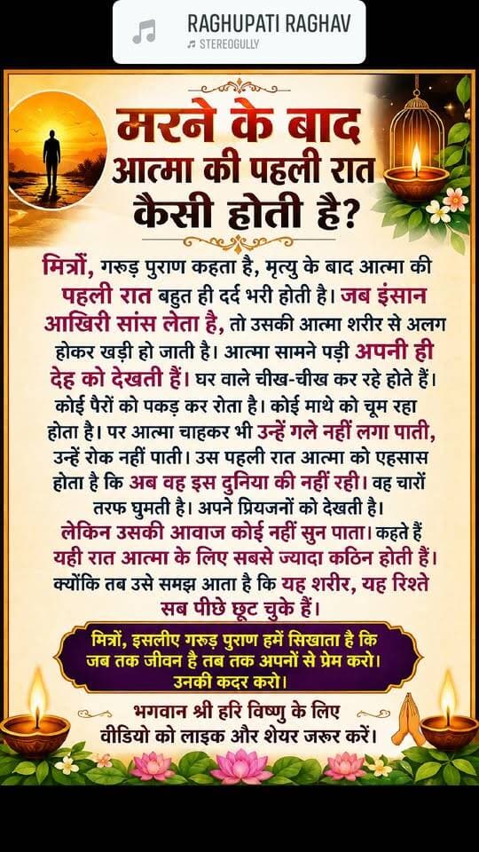 मरने के बाद की सत्यता @highlight Shakti Babul