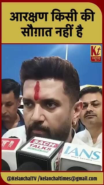 आरक्षण किसी की सौग़ात नहीं है