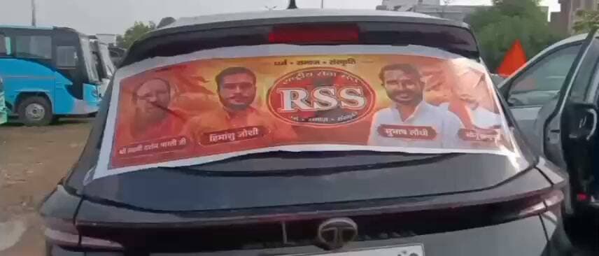 राष्ट्रीय सेवा संघ ने निकाली अष्टनाथ परिक्रमा, महाआरती के साथ हुआ समापन
#Bareillynewslive
