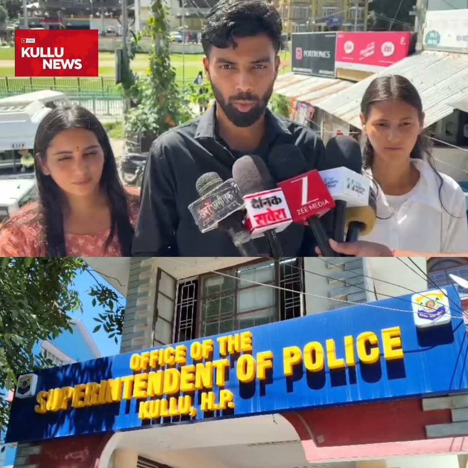 अखिल भारतीय विद्यार्थी परिषद कुल्लू इकाई द्वारा 20 अगस्त को हुए धरना प्रदर्शन पर कुछ प्रदर्शनकरियों पर कुल्लू पुलिस द्वारा एफ आई आर दर्ज किया गया था, इस मामले को लेकर आज अखिल भारतीय विद्यार्थी परिषद कुल्लू इकाई का एक दल एसपी कुल्लू से मिला और मांग रखी कि छात्रों के भविष्य को देखा जाए और कोई सख्त कार्यवाही न हो :- कार्यकर्ता ABVP का सारांश