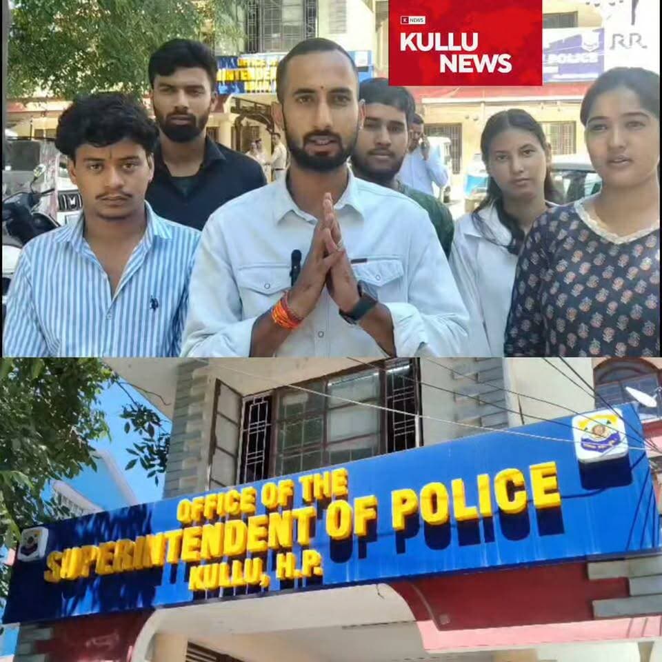 अखिल भारतीय विद्यार्थी परिषद कुल्लू इकाई द्वारा 20 अगस्त को हुए धरना प्रदर्शन पर कुछ प्रदर्शनकरियों पर कुल्लू पुलिस द्वारा एफ आई आर दर्ज किया गया था, इस मामले को लेकर आज अखिल भारतीय विद्यार्थी परिषद कुल्लू इकाई का एक दल एसपी कुल्लू से मिला और मांग रखी कि छात्रों के भविष्य को देखा जाए और कोई सख्त कार्यवाही न हो :- अभिनव कश्यप विभाग संयोजक विभाग कुल्लू।