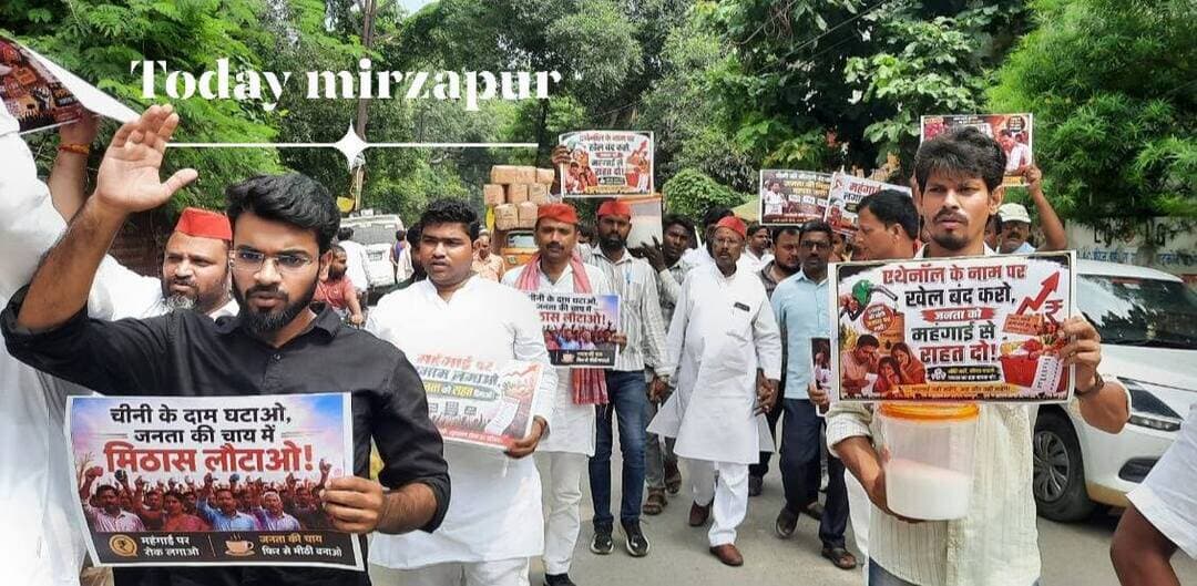 महंगाई के विरोध में सपा कार्यकर्ताओं का प्रदर्शन, चीनी की माला पहनाकर उतारी आरती
मिर्जापुर। महंगाई के विरोध में सोमवार को समाजवादी पार्टी के कार्यकर्ताओं ने मिर्जापुर कलेक्ट्रेट परिसर में जोरदार प्रदर्शन किया। आकाश यादव के नेतृत्व में कार्यकर्ताओं ने चीनी को माला पहनाकर उसकी आरती उतारी और लोगों को मुट्ठी भर चीनी वितरित कर बढ़ती महंगाई के प्रति विरोध जताया।
प्रदर्शन के दौरान कार्यकर्ताओं ने महंगाई को लेकर सरकार के खिलाफ नारेबाजी की। इस अवसर पर जगदीश्वर सिंह, आदर्श यादव, राकेश यादव, अनु त्रिपाठी, धीरेन्द्र सिंह, जिला प्रवक्ता अशोक सिंह ‘मुन्ना’ सहित बड़ी संख्या में सपा कार्यकर्ता मौजूद रहे।
#TodayMirzapur #मिर्जापुर #समाजवादीपार्टी #महंगाई #चीनी #प्रदर्शन #SPSamajwadiParty