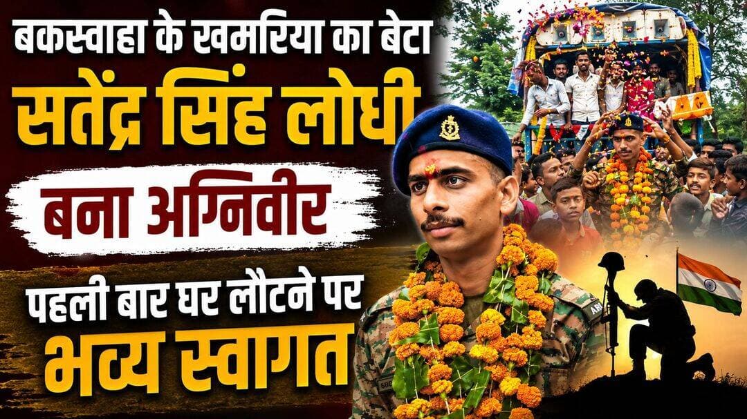 बधाई शुभकामनाएं