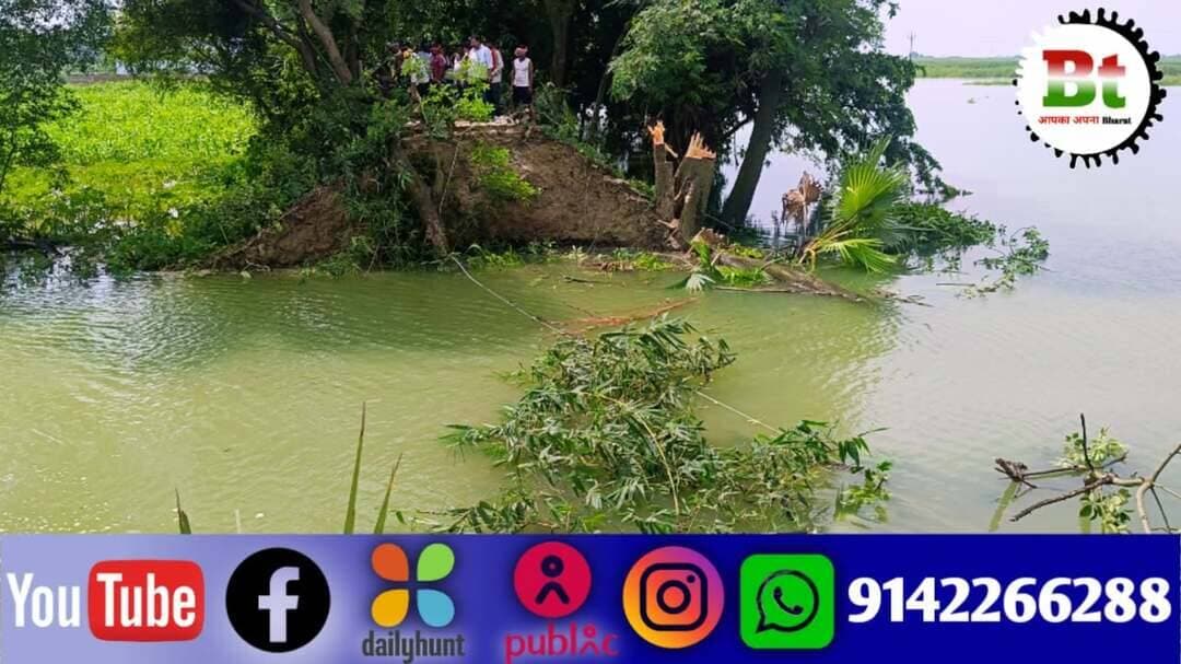 गंगा नदी के जलस्तर में वृद्धि के बाद सोमवार अहले सुबह बछवाड़ा प्रखंड स्थित ONS चिमनी के समीप जमींदारी बांध लगभग 30 फीट टूट गया। इस घटना से रानी एक, रानी दो और रानी तीन पंचायतों का हिस्सा जलमग्न हो गया, जिससे किसानों की सैकड़ों बीघा फसलें डूब गईं।
बांध टूटने के बाद अहले सुबह जब लोगों की नींद खुली तो लोगों ने देखा कि घर के चारों ओर पानी से घिरा हुआ है और घरों के अंदर में पानी घुस चुका है। लोग घुटने भर पानी में आवाजाही कर रहे थे, जबकि कई पशुपालकों के मवेशियों के डेरे भी पानी में डूब गए। आनन-फानन में पशुपालक अपने मवेशियों को सुरक्षित स्थानों पर ले जाते दिखे।
बांध टूटने की सूचना मिलते ही जल संसाधन विभाग के एसडीओ मनीष कुमार, अनुमंडलाधिकारी तेघड़ा नीरज सिन्हा, डीएसपी कृष्ण कुमार, प्रखंड विकास पदाधिकारी डॉ. अमित कुमार, अंचलाधिकारी प्रीतम गौतम और पंचायती राज पदाधिकारी विश्वनाथ कुमार सहित विभिन्न विभागों के अधिकारी मौके पर पहुंचे और उन्होंने स्थिति का जायजा लिया।
जल संसाधन विभाग द्वारा बांध की मरम्मत का कार्य किया जा है। हालांकि, पानी का बहाव अभी भी गांवों की ओर फैल रहा है, जिससे स्थिति गंभीर बनी हुई है।
कांग्रेस जिलाध्यक्ष शिव प्रकाश गरीब दास ने जमींदारी बांध टूटने से उत्पन्न भयावह स्थिति पर गहरी चिंता व्यक्त की। उन्होंने इसे केवल प्राकृतिक आपदा नहीं, बल्कि तटबंधों के समय पर निरीक्षण, रखरखाव और जल संसाधन विभाग की लापरवाही का परिणाम बताया। गरीब दास ने जल संसाधन मंत्री और बेगूसराय के जिला पदाधिकारी को लिखित आवेदन देकर तत्काल 50 फीट तक बांध की युद्धस्तर पर मरम्मत, प्रभावित क्षेत्रों में राहत एवं बचाव कार्य शुरू करने और किसानों व ग्रामीणों को हरसंभव सहायता उपलब्ध कराने की मांग की है।
सांसद प्रतिनिधि प्रभाकर राय ने भी विभागीय लापरवाही को बांध टूटने का कारण बताया। उन्होंने कहा कि यदि समय रहते इसकी मरम्मत कर दी जाती तो सैकड़ों बीघा फसल बर्बाद नहीं होती और कई घर इसकी चपेट में नहीं आते। स्थानीय ग्रामीण सुरेंद्र राय ने कहा कि बांध टूटने से किसानों की फसलें बर्बाद हो गई हैं और पूरे क्षेत्र में भय का माहौल बना हुआ है।
जल संसाधन विभाग के एसडीओ मनीष कुमार ने कहा कि रात्रि 12 और एक बजे जमींदारी बांध पर पेट्रोलिंग किया गया था और रात करीब 3:00 बजे बांध कमजोर और पानी के रिसाव की सूचना मिली थी। उन्होंने कहा कि बांध के नजदीक 300 से 400 मीटर के हिस्से में काफी गहरा गड्ढा था और तार के पेड़ थे। जिस वजह से अनुमान लगाया जा रहा है कि पानी का दबाव बढ़ाने के कारण यह बांध टूटा है। हालांकि, बांध मरम्मती का कार्य किया जा रहा है और जल्द ही इससे निजात मिल सकेगी।