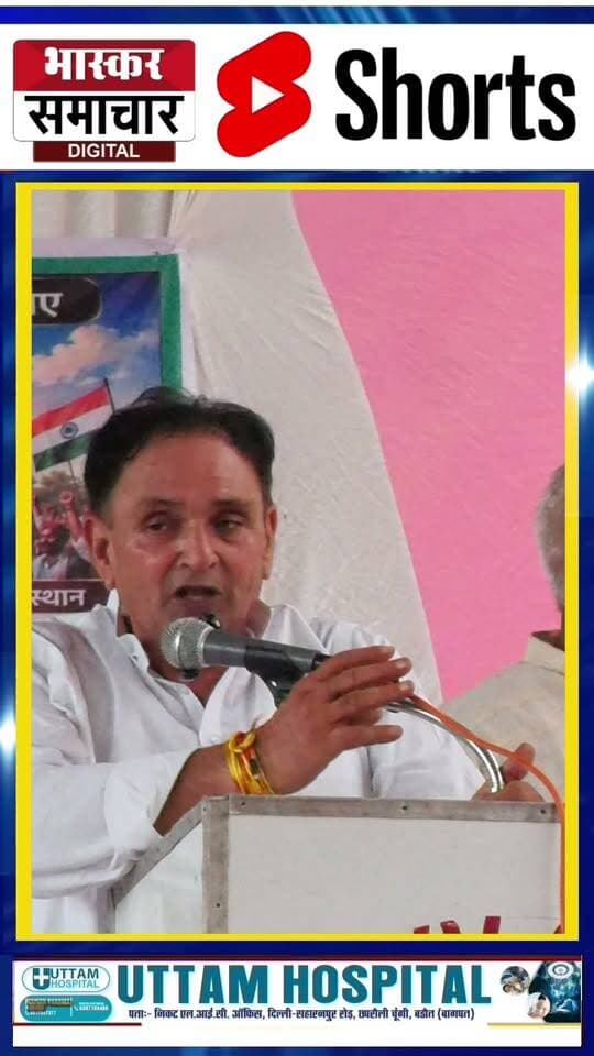 Ex Mla Virpal Rathi