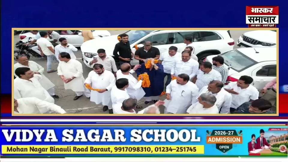 बड़ौत में अवधेश कुमार का जोरदार स्वागत, सैकड़ों गाड़ियों के काफिले के साथ पहुंचे बागपत, चौधरी अजित सिंह ज्ञान वाटिका का किया शुभारंभ, लाइब्रेरी के लिए 11 लाख रुपये देने की घोषणा...