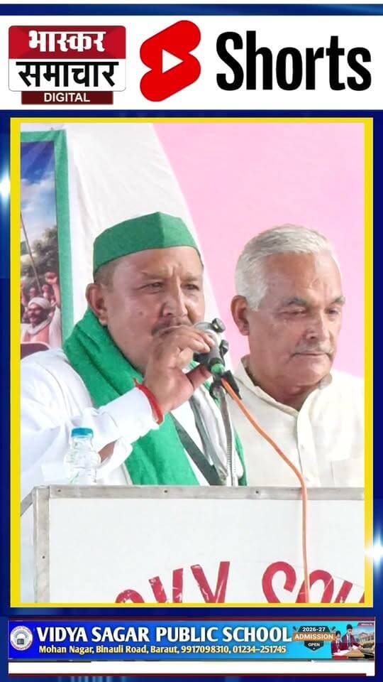 टीकरी में किसानों की महापंचायत, दिल्ली-देहरादून इकोनॉमिक कॉरिडोर पर उठी मांग |