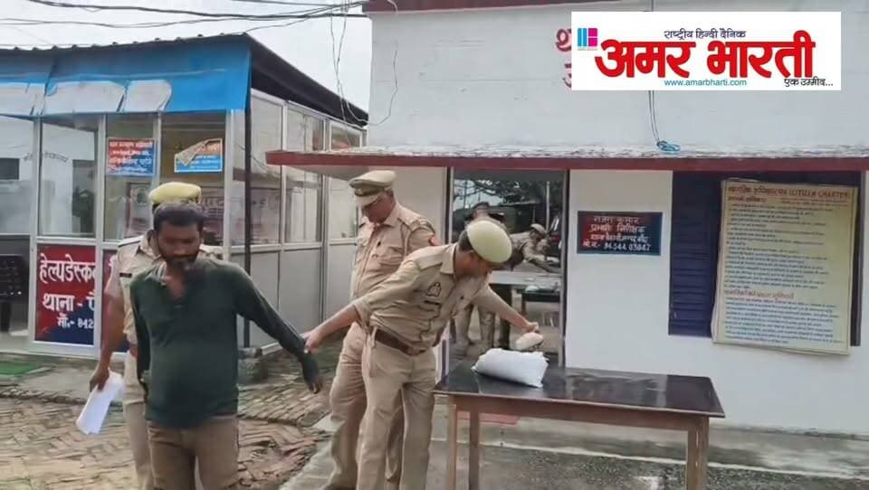 बाँदा :-अवैध गांजे के साथ थाना पैलानी पुलिस द्वारा एक अभियुक्त को किया गया गिरफ्तार । अभियुक्त के कब्जे से 01 किलो 200 ग्राम अवैध सूखा गांजा बरामद ।*
*विवरण-* पुलिस अधीक्षक बांदा पलाश बंसल के निर्देशन में जनपद में अपराध एवं अपराधियों पर नियंत्रण लगाये जाने तथा जनपद बांदा को नशा मुक्त बनाने के उद्देश्य से अवैध मादक पदार्थों के विरुद्ध चलाये जा रहे अभियान *“ऑपरेशन ईगल”* के क्रम में थाना पैलानी पुलिस द्वारा अवैध सूखे गांजे के साथ अभियुक्त को गिरफ्तार किया गया है । गौरतलब हो कि आज दिनांक 24.08.2026 को थाना पैलानी पुलिस को गश्त एवं चेकिंग के दौरान मुखबिर की सूचना पर अभियुक्त जावेद पुत्र इस्तियाक निवासी सवादा थाना पैलानी जनपद बांदा को अमलौर पुलिया के पास से अवैध सूखे गांजे के साथ गिरफ्तार किया गया है । तलाशी के दौरान अभियुक्त के कब्जे से कुल 01 किलो 200 ग्राम सूखा गांजा बरामद हुआ है । पुलिस द्वारा बरामद अवैध सूखे गांजे को कब्जे में लेकर अभियुक्त के विरुद्ध थाना स्थानीय पर सुसंगत धाराओं में अभियोग पंजीकृत कर अभियुक्त को मा0 न्यायालय भेजा गया ।
*बरामदगी-*
▪️01 किलो 200 ग्राम अवैध सूखा गांजा ।
*गिरफ्तार अभियुक्त-*
1. जावेद पुत्र इस्तियाक निवासी सवादा थाना पैलानी जनपद बांदा ।
*पंजीकृत अभियोग-*
▪️मु0अ0सं0 184/26 धारा 8/20 एनडीपीएस एक्ट थाना पैलानी जनपद बांदा ।
*गिरफ्तारी करने वाली टीम-*
1. उ0नि0 कृष्ण प्रताप सिंह
2. हे0कां0 धीरेन्द्र सिंह
3. का0 देवेन्द्र सिंह
