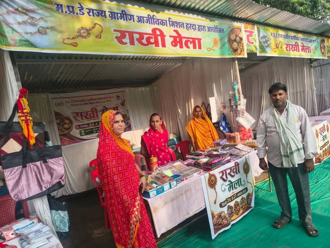 ✅ स्व-सहायता समूहों के उत्पादों की बिक्री के लिए लगाया जा रहा राखी मेला
आजीविका मिशन से जुड़े स्व-सहायता समूहों द्वारा रक्षाबंधन पर्व के अवसर पर तैयार किए गए उत्पादों की बिक्री के लिए नेहरू स्टेडियम, गेट नंबर-2 के पास राखी मेले का आयोजन किया जा रहा है। मेले में स्व-सहायता समूहों द्वारा तैयार की गई राखियां, चूड़ियां, कपड़े, बैग, खिलौने सहित विभिन्न प्रकार के उत्पाद बिक्री के लिए उपलब्ध हैं। जिला प्रबन्धक ग्रामीण आजीविका मिशन श्री रामनिवास कालेश्वर ने बताया कि मेले का आयोजन 24 से 27 अगस्त तक किया जाएगा। मेले का उद्देश्य स्व-सहायता समूहों की महिलाओं द्वारा तैयार किए गए उत्पादों को बाजार उपलब्ध कराना तथा उन्हें आत्मनिर्भर बनाने की दिशा में प्रोत्साहित करना है। श्री कालेश्वर ने नागरिकों से अपिल की है कि वे मेले में पहुंचकर समूहों द्वारा तैयार उत्पादों की खरीदारी कर महिला समूहों का उत्साहवर्धन करें।
Jansampark Madhya Pradesh Mpsrlm
#Harda #RakhiMela #AajeevikaMission