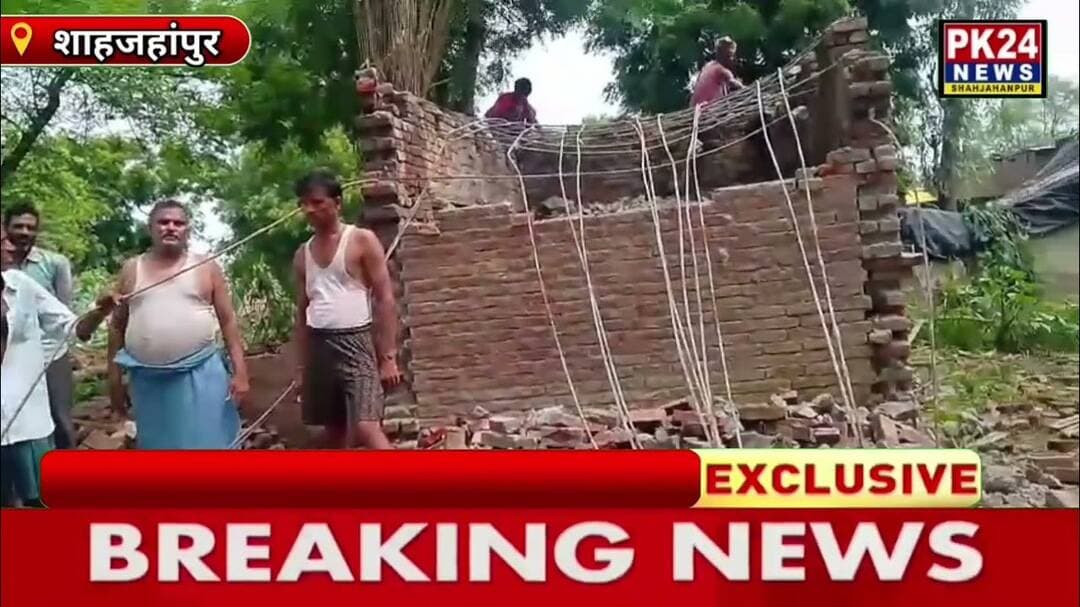 रामगंगा के कटान से भरथौली गांव पर मंडराया अस्तित्व का संकट, 2-3 मकान नदी में समाए #pk 24 live news