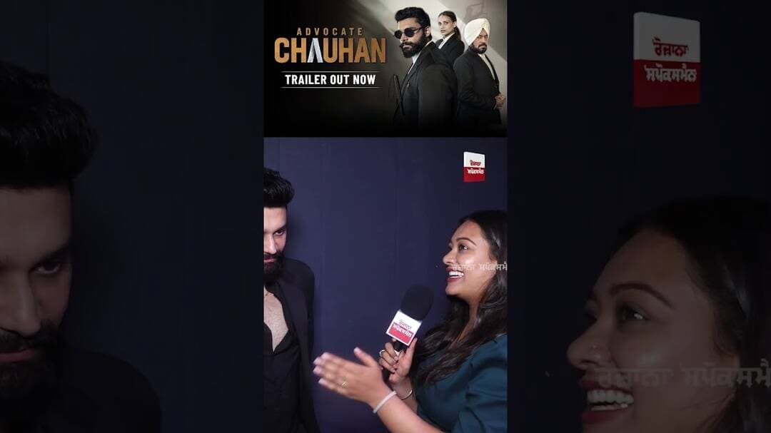 Nav Bajwa ਨੇ ਫ਼ਿਲਮ 'Advocate Chauhan' ਦੇ ਕਿਰਦਾਰ ਬਾਰੇ ਦੱਸੀ ਖਾਸ ਗੱਲ