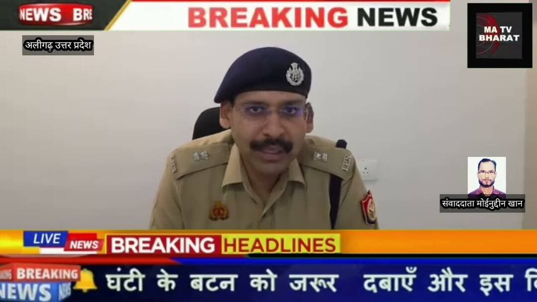 #अलीगढ़ थाना बन्नादेवी- सोशल मीडिया पर एक पोस्ट वायरल हो रहा है, जिसमें थाना बन्नादेवी क्षेत्र में