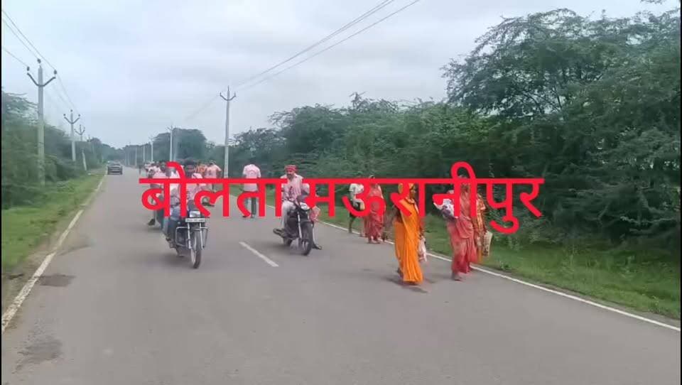 झांसी गुरसराय बुलडोजर से बरसे कावरियो पर फूल पैदल यात्रा की थकान भूल गए कावरिया हजारों कावरियों का सभी ने किया दिल खोलकर स्वागत बम बम भोले के जयकारों के साथ एरच के लिए हुए प्रस्थान वहा विधिवत पूजन अर्चन के बाद गुरसराय के लिए हुए रवाना यात्रा में देवी देवताओं की झांकिया साथ चल रही थी