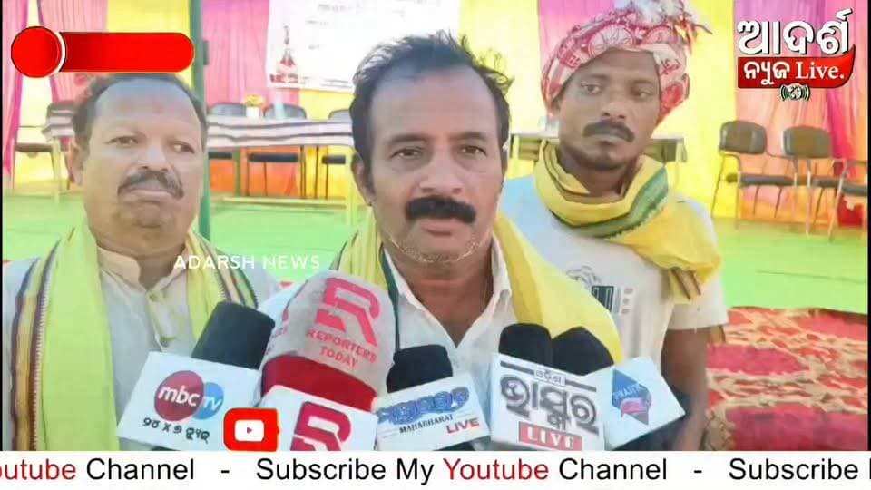 ଭୁବନପଲ୍ଲୀ ପଞ୍ଚାୟତ ଠାରେ କୋୟା ସମାଜ କମିଟିର ପୁନର୍ଗଠନ
କାଲିମେଳା: କାଲିମେଳା ବ୍ଲକ୍ ଅନ୍ତର୍ଗତ ଭୁବନପଲ୍ଲୀ ପଞ୍ଚାୟତରେ ଓଡ଼ିଶା କୋୟା ସମାଜ, ମାଲକାନଗିରି ଜିଲ୍ଲା ଶାଖା ପକ୍ଷରୁ ପଞ୍ଚାୟତସ୍ତରୀୟ କୋୟା ସମାଜ କମିଟିର ପୁନର୍ଗଠନ କାର୍ଯ୍ୟକ୍ରମ ଅନୁଷ୍ଠିତ ହୋଇଯାଇଛି। ପଞ୍ଚାୟତ ଅଧୀନସ୍ଥ ୬ଟି ଗ୍ରାମର ପ୍ରତିନିଧି ଓ ସମାଜର ସଦସ୍ୟମାନଙ୍କ ଉପସ୍ଥିତିରେ ନୂତନ କମିଟି ଗଠନ କରାଯାଇଥିଲା।