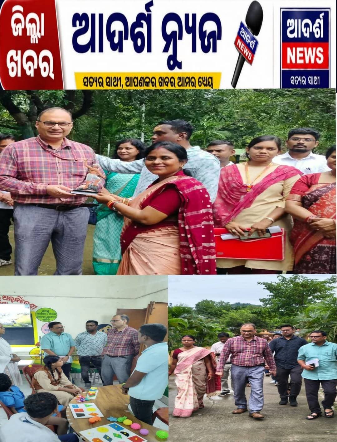 *ପିଏମ୍ ଶ୍ରୀ କେନ୍ଦ୍ରୀୟ ପ୍ରଭାରୀ ରାଜୀବ ଶର୍ମାଙ୍କ ମାଲକାନଗିରି ଗସ୍ତ: ଶିକ୍ଷା କ୍ଷେତ୍ରରେ ପରିବର୍ତ୍ତନ ଓ ଭିତ୍ତିଭୂମିର ସମୀକ୍ଷା*