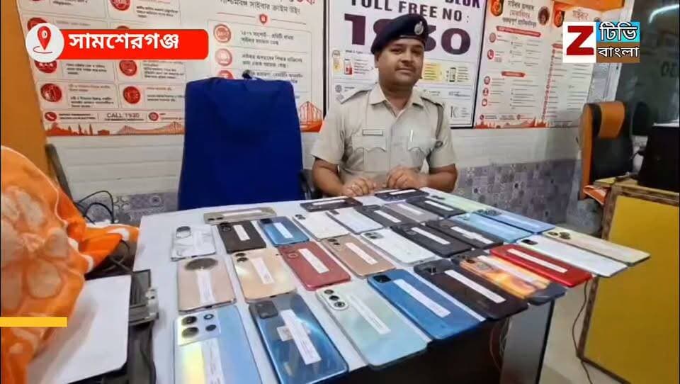 হারিয়ে যাওয়া কিংবা চুরি হয়ে যাওয়া মোবাইল ফোন উদ্ধার করে প্রকৃত মালিকদের হাতে ফিরিয়ে দিল শামসেরগঞ্জ থানার পুলিশ