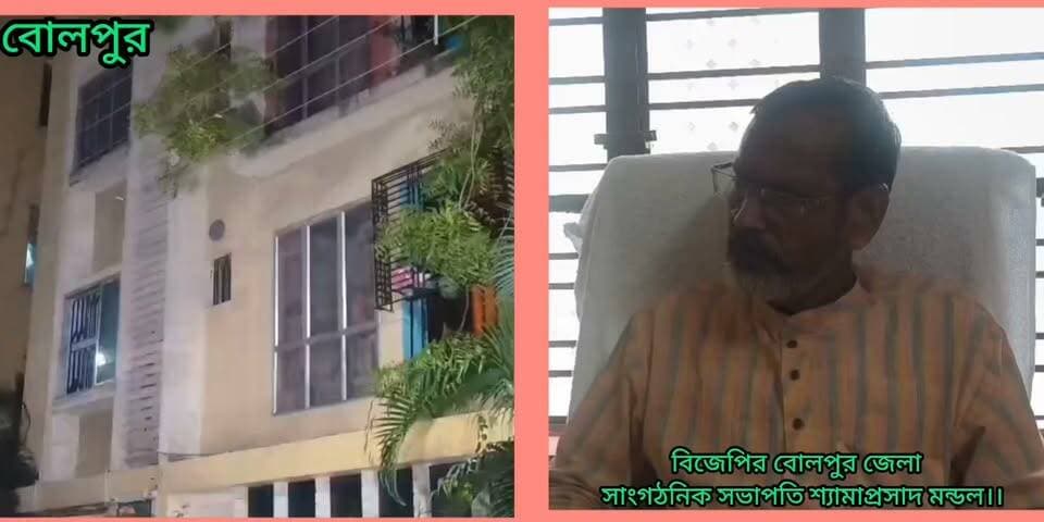 বোলপুর পৌরসভার প্রাক্তন চেয়ারম্যানের ছেলে ও প্রাক্তন কাউন্সিলর এর বাড়িতে উপস্থিত বিজেপির বোলপুর সংগঠনিক জেলা সভাপতি শ্যামাপ্রসাদ মন্ডল। এই নিয়ে জোর চর্চা রাজনীতির মহলে।।
#বোলপুর
#বীরভূম